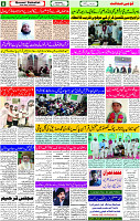 27 March- 2024 Page- 08 