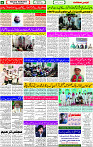 27 March- 2024 Page- 08 