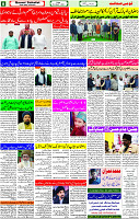 29 March- 2024 Page- 08 