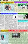 31 March -2024 page- 02 