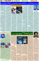 31 March -2024 page- 04 
