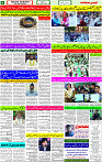 31 March- 2024 Page- 08 