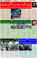 21 Oct 2023 Page 5 