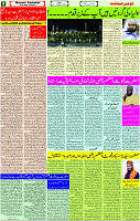 27 Oct- 2023 Page- 5 