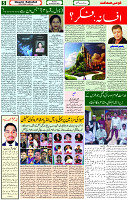29 Oct 2023 Page 5 