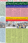 28 December 19 page 3