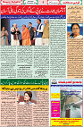 28 December 19 page 5