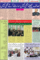 28 December 19 page 6