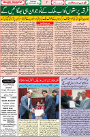 28 December 19 page 7