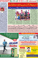 28 December 19 page 8