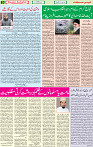 07 Aug 2020 page 3