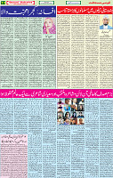 07  September 2020 page 11