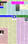 14 October  2020 Page 3