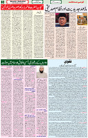 07 Feb 2021 Page 3