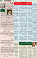 21 Feb 2021 Page 10