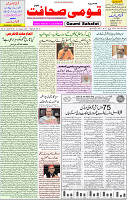 21 Aug 2021 Page 1