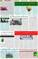 21 Aug 2021 Page 3