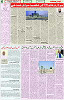 19 Oct 2021 Page 9