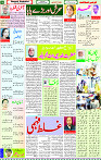 18 Feb 2023 Page 5
