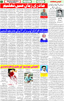 20 Feb 2023 Page-4
