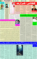 20 Feb 2023 Page-5