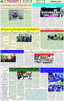 20 Feb 2023 Page-6