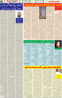 02 March 23 Page-5