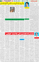 07 March 2023 Page 4