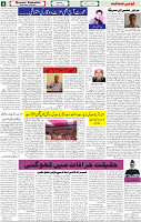 11 March 2023 Page-4