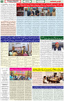11 March 2023 Page-6