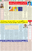 13 March 2023 Page 3