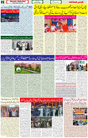 16 March 2023 Page 2