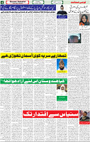 16 March 2023 Page 4