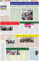 16 March 2023 Page 6