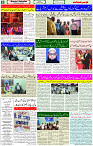 19 March 2023 Page-6