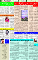 31 March-2023 Page-3 