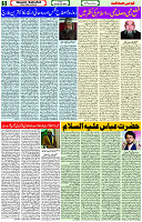 16 Feb-2024 Page- 05 