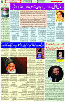 17 Feb-2024 Page- 05 