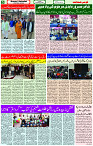 20 Feb-2024 Page -05 