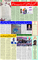 21 Feb-2024 Page -05 