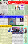 21 Feb-2024 Page -05 