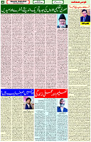 26 Feb-2024 Page -04 