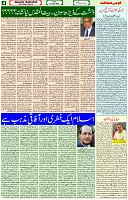 01 March- 2024 Page- 04 