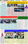 04  March- 2024 Page-05 