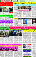 04  March- 2024 Page-06 
