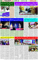 06 March- 2024 Page- 02 