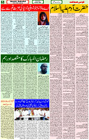 06 March- 2024 Page- 05 