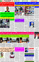 06 March- 2024 Page- 06 