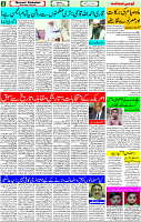 16 March -2024 page- 02 