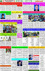 18 March- 2024 Page- 04 